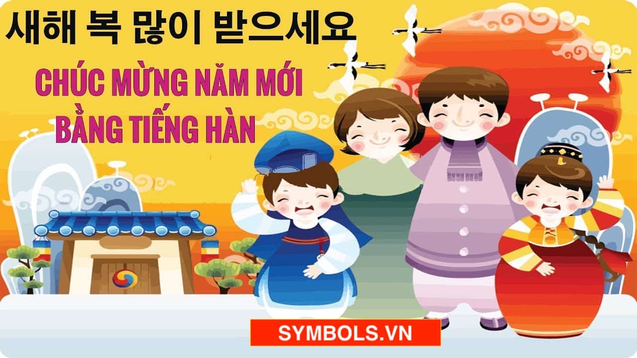 Chúc Mừng Năm Mới Tiếng Hàn Quốc Hay ️️ Ý Nghĩa