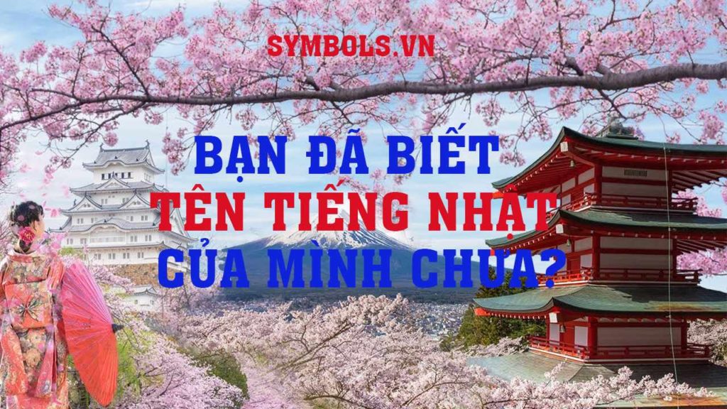 Tên Tiếng Nhật Của Bạn Là Gì