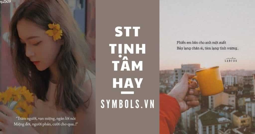 Stt tịnh tâm