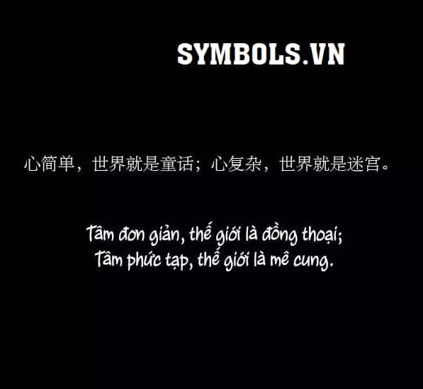Stt tiếng Trung hay và ý nghĩa