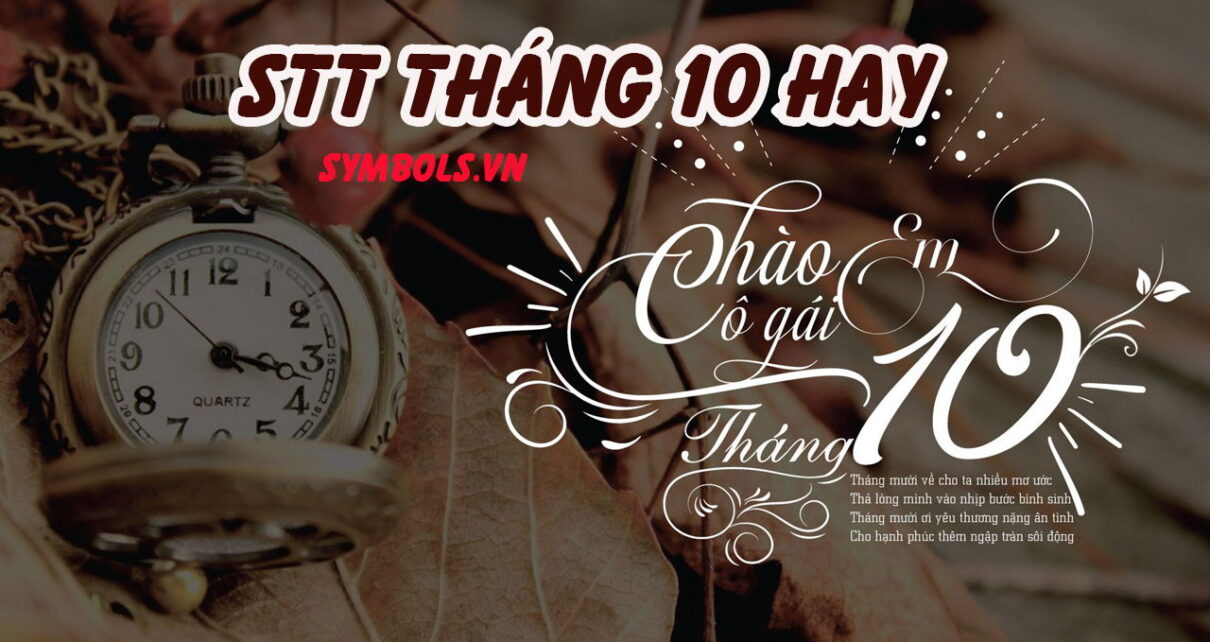 Stt Tháng 12 Hay Nhất ️ Câu Nói Hay Về Tháng Cuối Năm