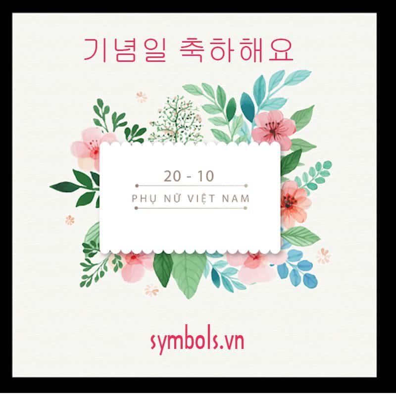 Chúc 20.10 bằng tiếng Hàn đến phụ nữ Việt Nam