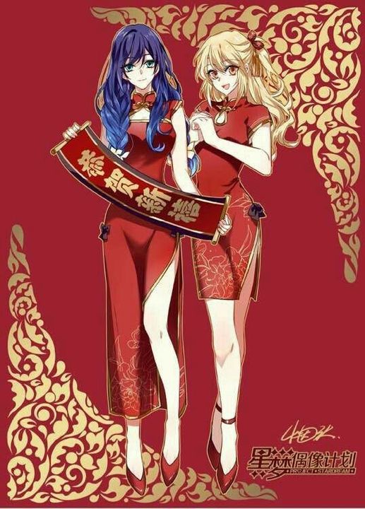 Hình Anime Tết 2 cô gái mặc áo dài xinh đẹp