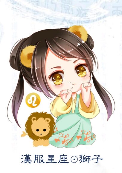 Hình Anime cung Sư Tử nữ baby cute