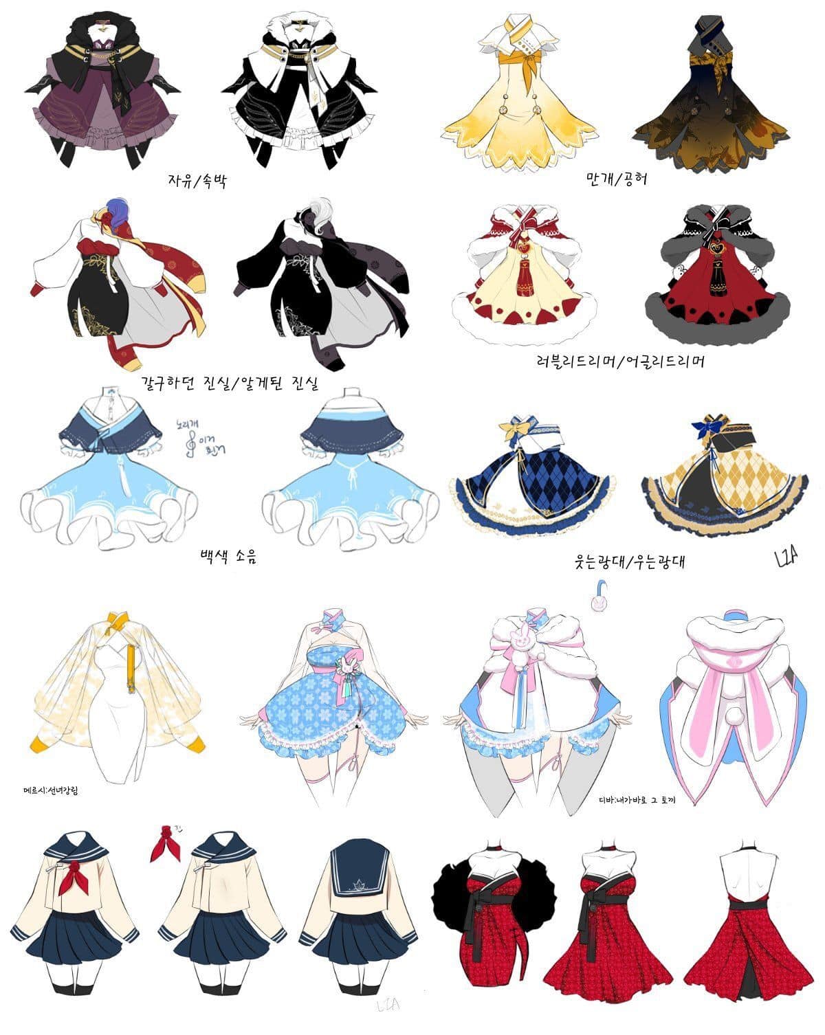 Những khuôn váy Anime rất đẹp dễ dàng thương