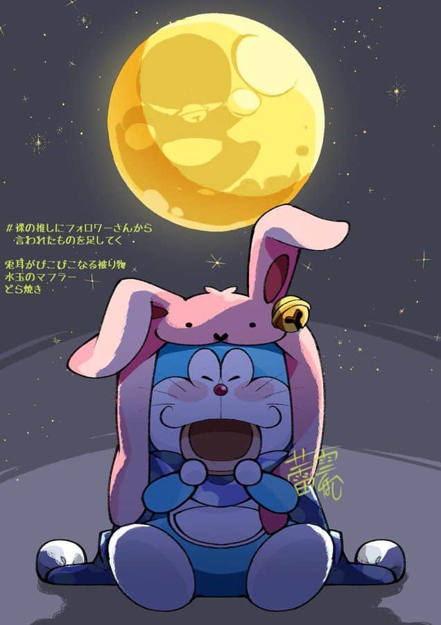 Ảnh Anime Doremon cực kỳ cute