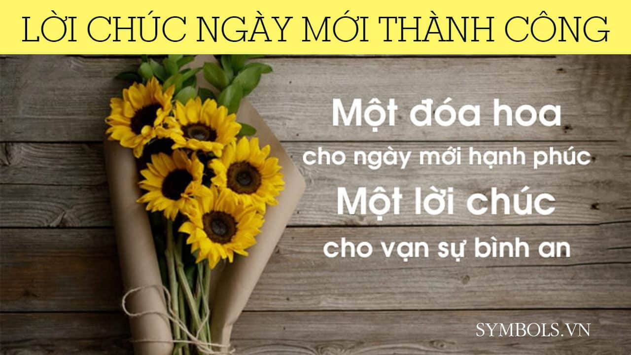 Loi-Chuc-Ngay-Moi-Thanh-Cong
