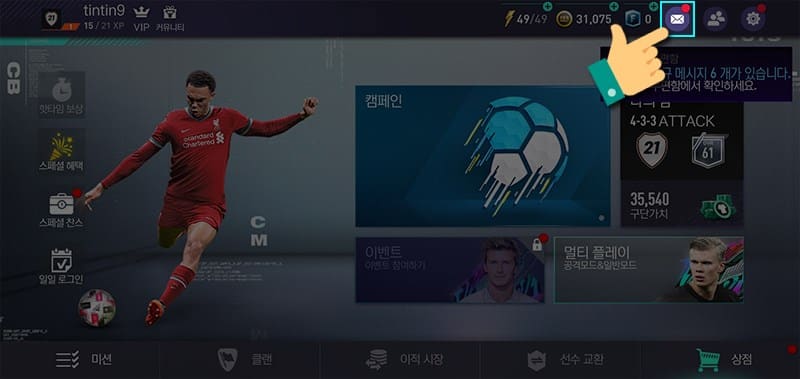 Cách nhập giftcode FIFA Mobile Hàn Quốc - bước 4
