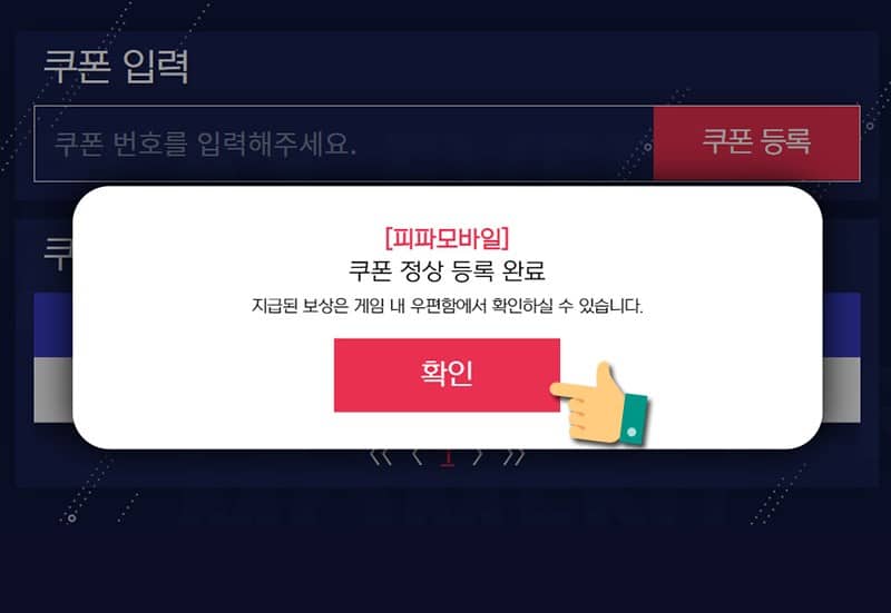 Nhập giftcode FIFA Mobile Hàn Quốc đổi mã thành công