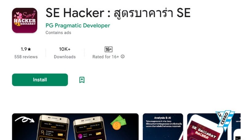 Hack Xóc Đĩa Android Miễn Phí - Tool SE Hacker